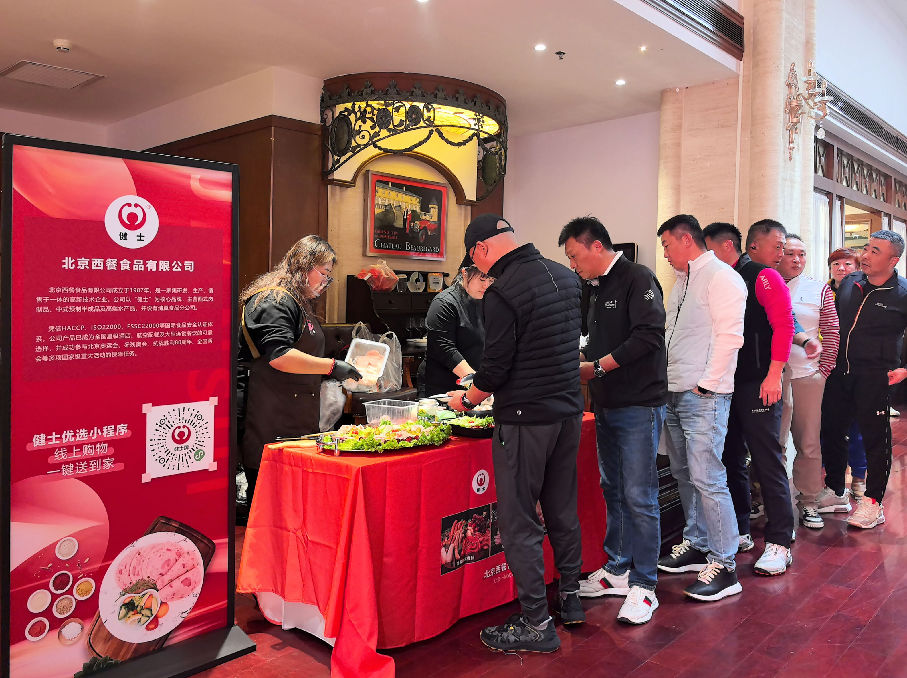 北京西餐 | 雙場聯(lián)動，品味德式風(fēng)情，邂逅美食之旅 title=